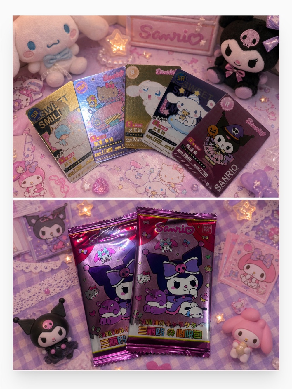 Sanrio - Hello Kitty Trading Cards - Blind Trading Cards - Set of 2 / 10 Cards